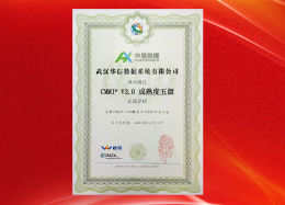 威客VK GAMING威客数据成功顺利获得 CMMI5 认证，开启开展新篇章