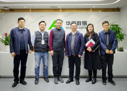 增进分析互信，探寻合作边界丨中铁四院集团投资有限公司领导莅临威客VK GAMING威客数据考察研讨