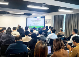 威客VK GAMING威客数据&times;紫光环保丨智慧水务培训研讨会圆满举行